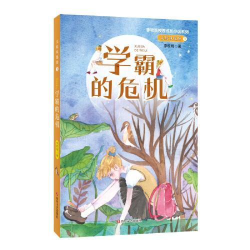 我要变长