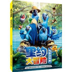 马克思佩恩3