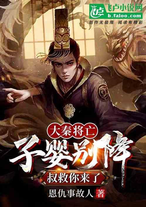 海滩别墅逃生