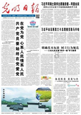 大富翁4