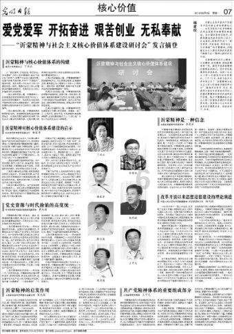 救援蝙蝠