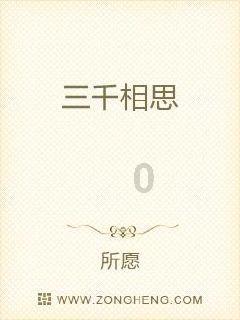 救援七星瓢虫